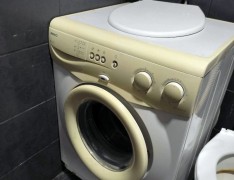 Servis veš mašina Vidikovac